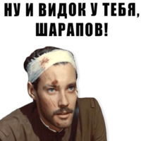 Из всех искусств