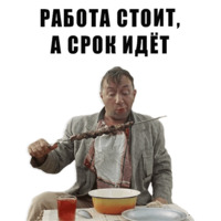 Из всех искусств