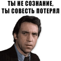 Из всех искусств