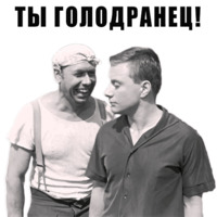 Из всех искусств