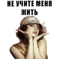 Из всех искусств