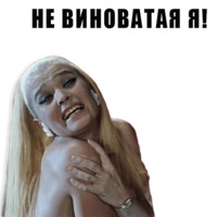 Из всех искусств