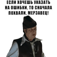 Из всех искусств