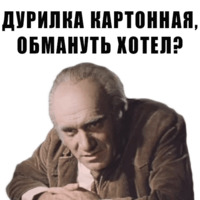 Из всех искусств