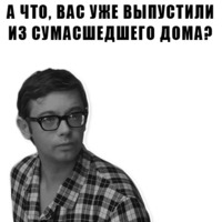 Из всех искусств