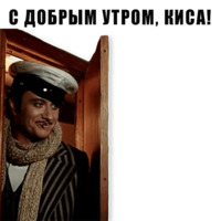 Из всех искусств