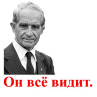 Спартак Москва