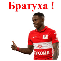 Спартак Москва