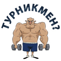 Тренажёрка