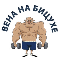 Тренажёрка