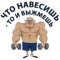Тренажёрка