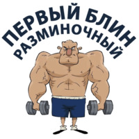 Тренажёрка