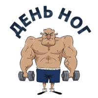 Тренажёрка