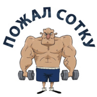 Тренажёрка