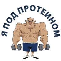 Тренажёрка