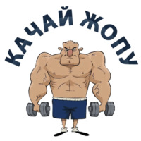 Тренажёрка