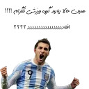 footballizm