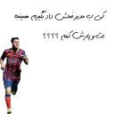 footballizm