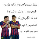 footballizm
