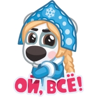 Новогодний Спотти