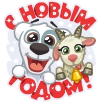 Новогодний Спотти