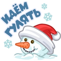 Новогодний Спотти