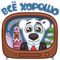 Новогодний Спотти