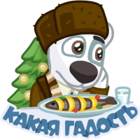 Новогодний Спотти