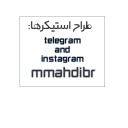 Esteghlal stickers