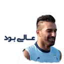 Esteghlal stickers