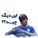 Esteghlal stickers