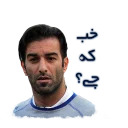 Esteghlal stickers