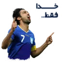 Esteghlal stickers
