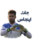Esteghlal stickers