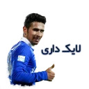Esteghlal stickers