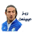 Esteghlal stickers