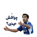 Esteghlal stickers