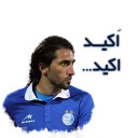 Esteghlal stickers