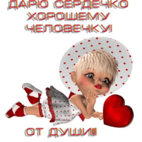 День Святого Валентина