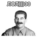 STALIN_ZBS
