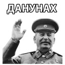 STALIN_ZBS