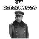 STALIN_ZBS
