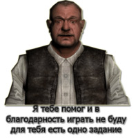 Сталкер