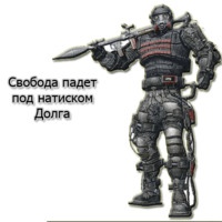 Сталкер