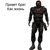 Сталкер