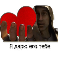 Сталкер