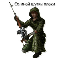 Сталкер