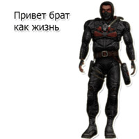 Сталкер