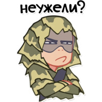 Сталкер