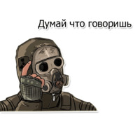 Сталкер